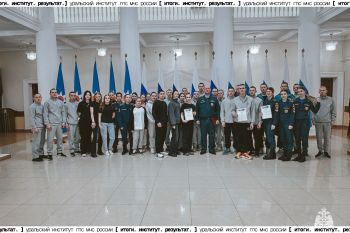 Итоги. Институт. Результат. #27 Итоги. Институт. Результат. #27