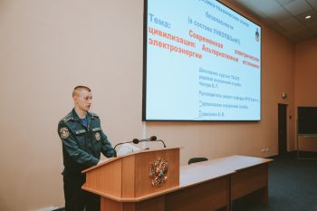 В институте состоялся региональный круглый стол «Физика атома. Солнечная и ядерная энергия. Проблемы и безопасность»