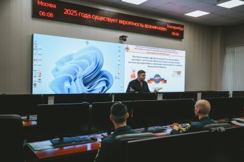 В институте прошел семинар о безопасности и гражданской обороне В институте прошел семинар о безопасности и гражданской обороне