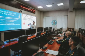 В институте прошел семинар о безопасности и гражданской обороне