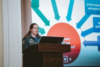 Итоги научно-исследовательской деятельности: отчетно-выборная конференция научного общества курсантов, слушателей и студентов института Итоги научно-исследовательской деятельности: отчетно-выборная конференция научного общества курсантов, слушателей и студентов института