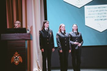 Итоги научно-исследовательской деятельности: отчетно-выборная конференция научного общества курсантов, слушателей и студентов института Итоги научно-исследовательской деятельности: отчетно-выборная конференция научного общества курсантов, слушателей и студентов института