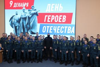 В Уральском институте ГПС МЧС России проведены мероприятия, посвященные Дню Героев Отечества