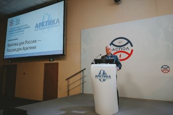 В Санкт-Петербурге состоялся юбилейный XV Международный Форум «Арктика: настоящее и будущее» имени А.Н. Чилингарова В Санкт-Петербурге состоялся юбилейный XV Международный Форум «Арктика: настоящее и будущее» имени А.Н. Чилингарова