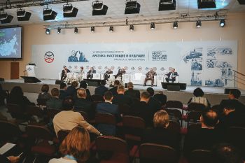 В Санкт-Петербурге состоялся юбилейный XV Международный Форум «Арктика: настоящее и будущее» имени А.Н. Чилингарова В Санкт-Петербурге состоялся юбилейный XV Международный Форум «Арктика: настоящее и будущее» имени А.Н. Чилингарова