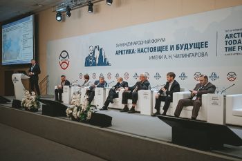 В Санкт-Петербурге состоялся юбилейный XV Международный Форум «Арктика: настоящее и будущее» имени А.Н. Чилингарова В Санкт-Петербурге состоялся юбилейный XV Международный Форум «Арктика: настоящее и будущее» имени А.Н. Чилингарова