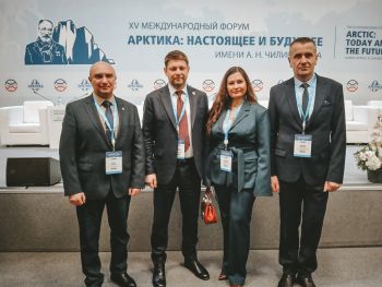 В Санкт-Петербурге состоялся юбилейный XV Международный Форум «Арктика: настоящее и будущее» имени А.Н. Чилингарова В Санкт-Петербурге состоялся юбилейный XV Международный Форум «Арктика: настоящее и будущее» имени А.Н. Чилингарова