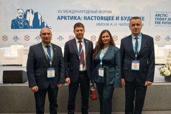 В Санкт-Петербурге состоялся юбилейный XV Международный Форум «Арктика: настоящее и будущее» имени А.Н. Чилингарова