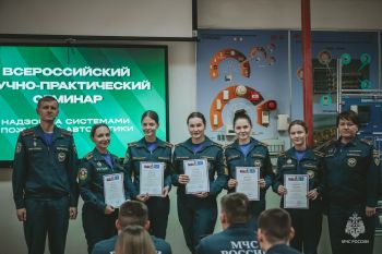 В институте провели конференцию по вопросам пожарной автоматики В институте провели конференцию по вопросам пожарной автоматики