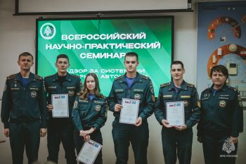 В институте провели конференцию по вопросам пожарной автоматики В институте провели конференцию по вопросам пожарной автоматики