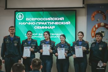 В институте провели конференцию по вопросам пожарной автоматики В институте провели конференцию по вопросам пожарной автоматики