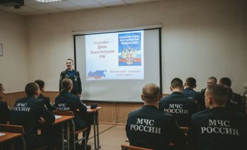 12 декабря — День Конституции Российской Федерации