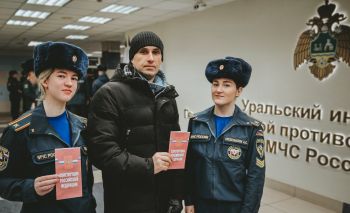 12 декабря — День Конституции Российской Федерации