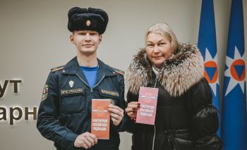 12 декабря — День Конституции Российской Федерации