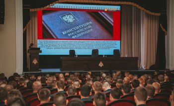 12 декабря — День Конституции Российской Федерации