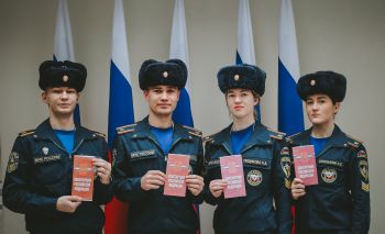 12 декабря — День Конституции Российской Федерации