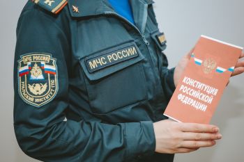 12 декабря — День Конституции Российской Федерации 12 декабря — День Конституции Российской Федерации