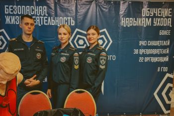 Курсанты и студенты вуза обучили участников форума навыкам первой помощи Курсанты и студенты вуза обучили участников форума навыкам первой помощи