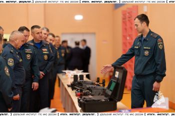 Итоги. Институт. Результат. #29 Итоги. Институт. Результат. #29