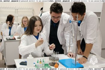 Итоги. Институт. Результат. #29 Итоги. Институт. Результат. #29