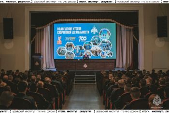 Итоги. Институт. Результат. #29 Итоги. Институт. Результат. #29