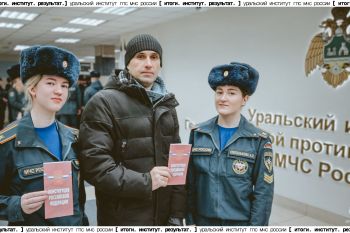 Итоги. Институт. Результат. #29 Итоги. Институт. Результат. #29