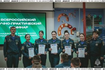 Итоги. Институт. Результат. #29 Итоги. Институт. Результат. #29