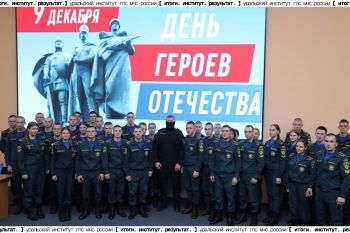 Итоги. Институт. Результат. #29 Итоги. Институт. Результат. #29