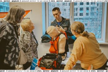 Итоги. Институт. Результат. #29 Итоги. Институт. Результат. #29