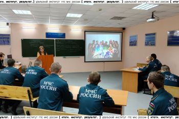 Итоги. Институт. Результат. #29 Итоги. Институт. Результат. #29