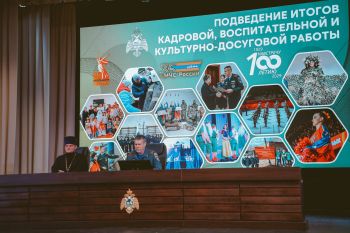 Творческие достижения Уральского института ГПС МЧС России: подведение итогов воспитательной и культурно-досуговой деятельности