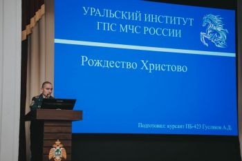 Рождественские выходные курсантов второго курса Рождественские выходные курсантов второго курса