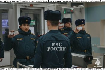 Итоги. Институт. Результат. #32