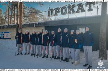 Итоги. Институт. Результат. #32