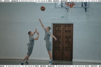 Итоги. Институт. Результат. #32