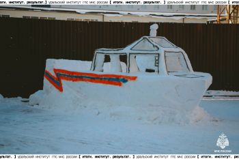 Итоги. Институт. Результат. #32