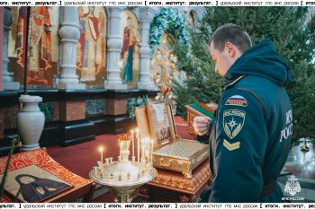 Итоги. Институт. Результат. #32