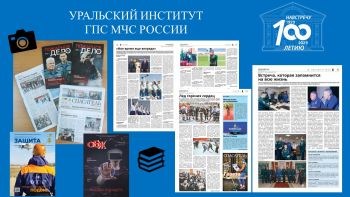 День российской печати День российской печати