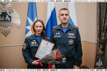 Итоги. Институт. Результат. #33