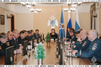 Итоги. Институт. Результат. #33