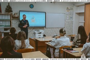 Итоги. Институт. Результат. #33