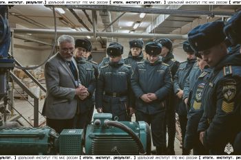 Итоги. Институт. Результат. #33