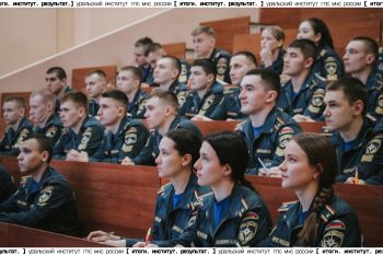 Итоги. Институт. Результат. #33