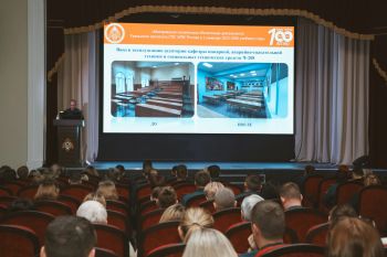 В институте состоялся учебно-методический сбор по итогам деятельности первого семестра и постановка задач на второй семестр 2025-2026 учебного года