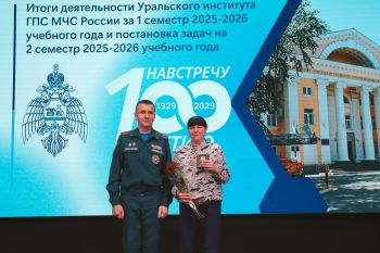 В институте состоялся учебно-методический сбор по итогам деятельности первого семестра и постановка задач на второй семестр 2025-2026 учебного года