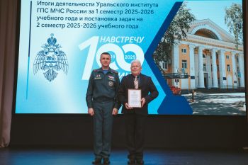 В институте состоялся учебно-методический сбор по итогам деятельности первого семестра и постановка задач на второй семестр 2025-2026 учебного года В институте состоялся учебно-методический сбор по итогам деятельности первого семестра и постановка задач на второй семестр 2025-2026 учебного года