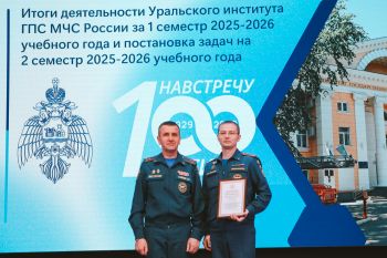 В институте состоялся учебно-методический сбор по итогам деятельности первого семестра и постановка задач на второй семестр 2025-2026 учебного года