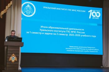 В институте состоялся учебно-методический сбор по итогам деятельности первого семестра и постановка задач на второй семестр 2025-2026 учебного года