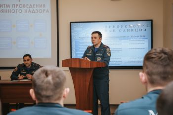 Повышение квалификации — ключ к безопасности 