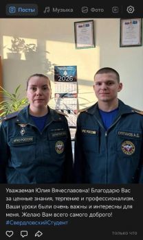 В честь Дня российского студенчества: обучающиеся Свердловской области участвуют в флешмобе